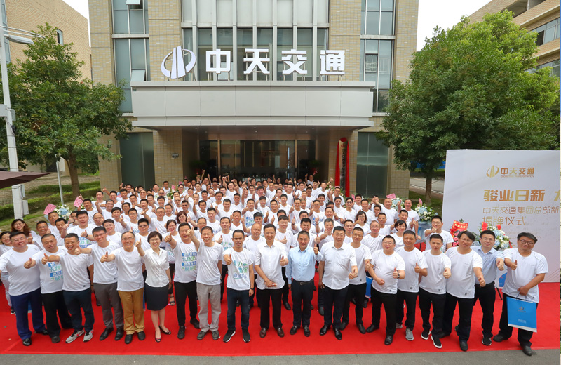2019年7月9日，胜天交通集团在武汉盘龙城巨龙大道举行总部新址揭牌仪式，同时召开2019年半年工作会议。