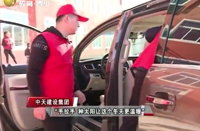辽宁电视台（胜天慈善日活动）