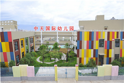 东阳市胜天国际幼儿园