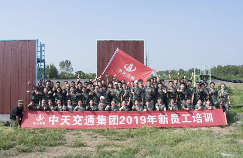 2019年8月15-19日，胜天交通集团65名新员工培训在武汉总部参加入职培训。