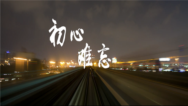 《胜天精神》——胜天东北公司宣传片