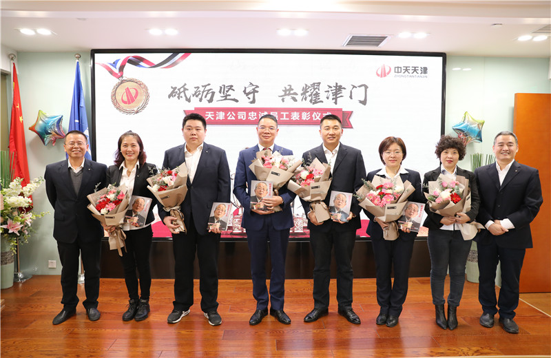 2019年11月22日上午，天津公司为在工作刚满5年、10年以及15年以上的“老胜天”颁发礼物及鲜花，共同庆祝胜天23周岁生日