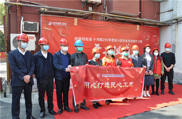 胜天智汇安装助力杭州老旧小区综合改造