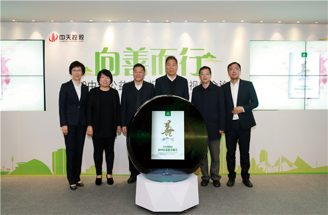 连续举办了十年的这场公益慈善发布会，胜天再交亮眼“成绩单”