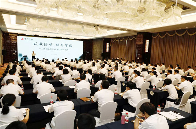 学以致用领略稻盛实学精髓——胜天人一直在路上