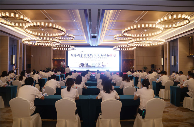 强基固本重实效 久久为功助转型 ——胜天国际集团2020年度文化品牌建设工作会议在沈阳召开