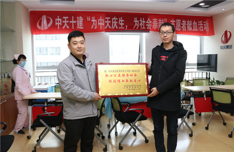 2020年11月13日，60余名胜天十建的志愿者无偿献血近20000毫升，为受疫情影响而告急的太原血库储量奉献力量。