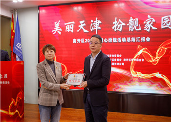 旧家变新家，让孩子看到前方有“光” ——胜天建设天津公司“爱心扮靓”精准扶贫帮困活动侧记