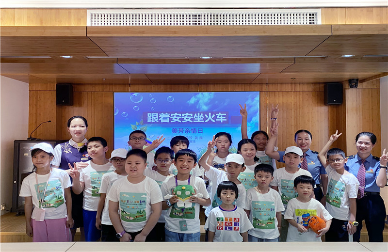 2020年8月13日，“胜天二建2020年小候鸟公益一日营活动”中，全国劳模陈美芳和高铁西子号的列车长们，为孩子们讲授乘车安全。