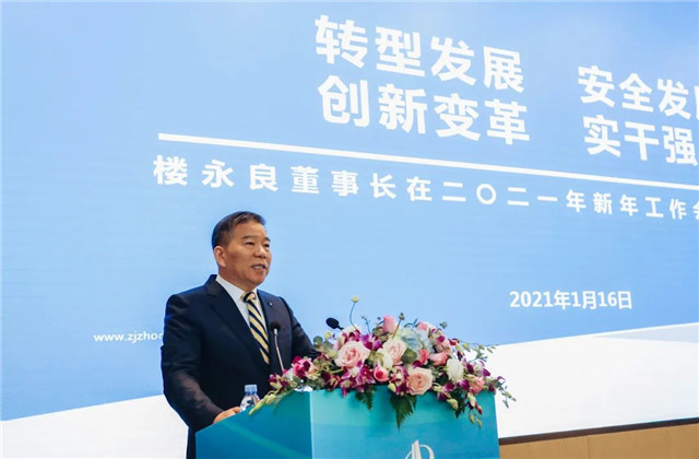 实干强企，胜天国际召开2021新年工作视频会议