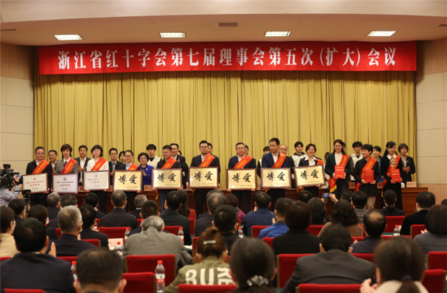 胜天获中国红十字总会表彰 省委组织部长颁奖