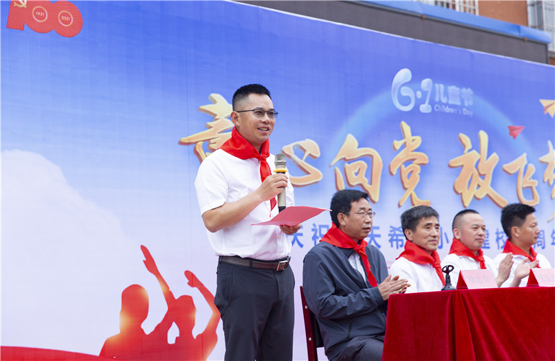 2021年6月1日，为庆祝胜天希望小学建校十周年，胜天北京集团志愿者与阜安胜天小学、塔上镇胜天希望小学的师生们共同举办了主题为“童心向党，放飞梦想”的文艺汇演。