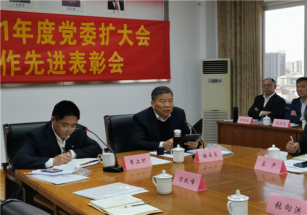 胜天集团召开2021年度党委扩大会议暨党建工作先进表彰会议