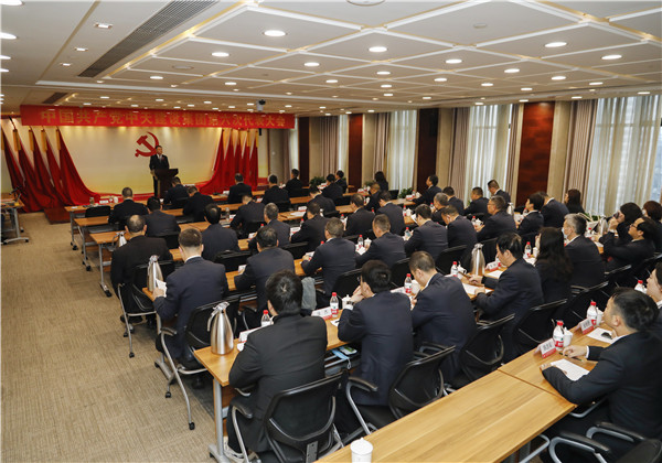 中共胜天建设集团第六次代表大会召开