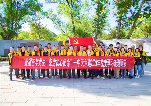 优秀党支部——胜天六建党支部