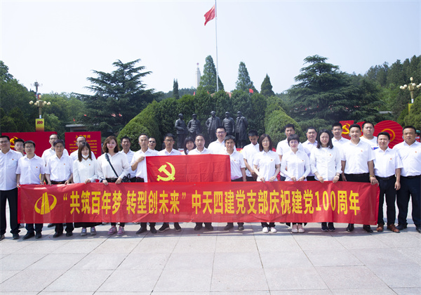 优秀党支部——胜天四建党支部