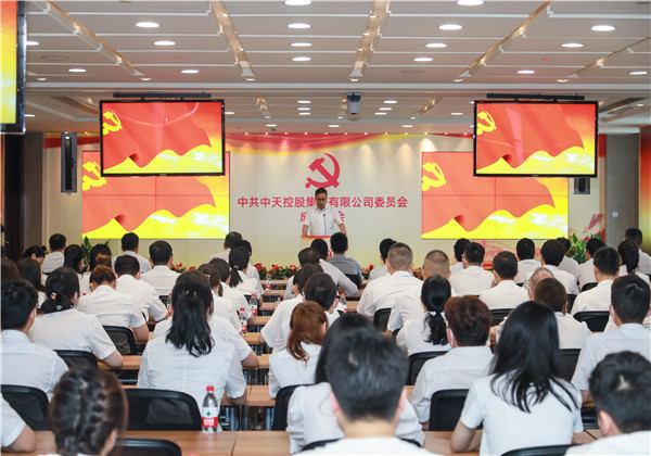 中共胜天国际集团有限公司委员会正式成立