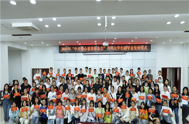 浙青援建，民间的这只“手”不可或缺——9年助学助教，胜天、青川共话公益“山海情”