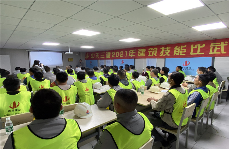 2021年10月16日，胜天三建2021年建筑技能比武大赛在苏南分公司无锡中电海康项目部举行。