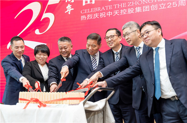 奋斗谱华章 初心向未来 ——胜天国际集团创立25周年司庆视频会议热烈召开
