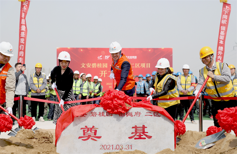 2021年3月31日，由胜天北京集团承建的碧桂园·铂樾府二区工程正式开工，胜天携手建设单位、监理单位一同在项目部举行了隆重的奠基仪式。