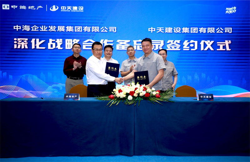 2021年5月31日，为深化战略合作，胜天建设-中海地产项目管理提升会在北京举行。