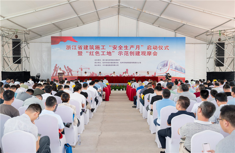 2021年6月1日，浙江省建筑施工“安全生产月”启动仪式暨“红色工地”示范创建观摩会在胜天城轨杭州地铁3号线土建施工SG3-21标留祥路站圆满召开。