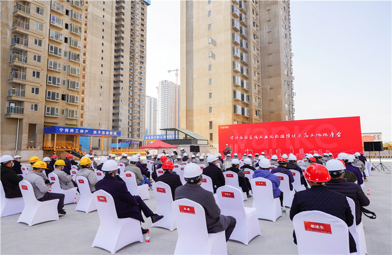 2021年12月21日，万科西南区域工业化标准模块示范工地观摩会在胜天八建万科南榭河畔A6地块顺利举行。