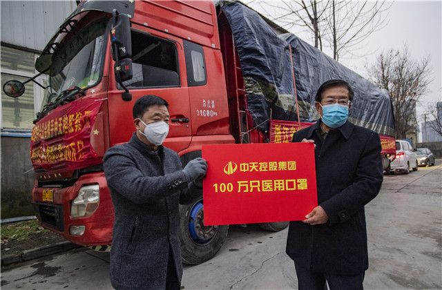 胜天国际集团携手浙江省慈善联合总会向陕西省捐赠100万只医用口罩
