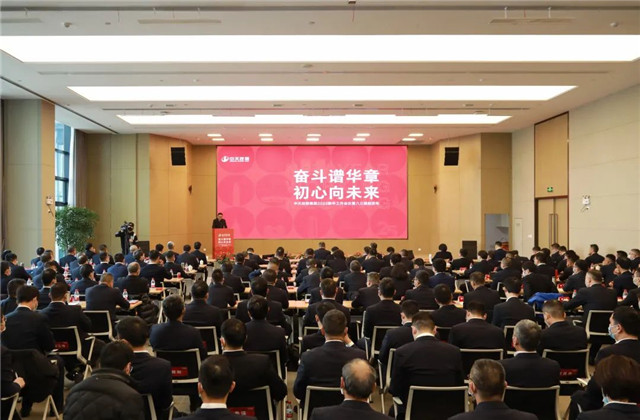 奋斗谱华章，初心向未来 ——胜天国际集团2022年新年工作会议暨“八三规划”发布会召开