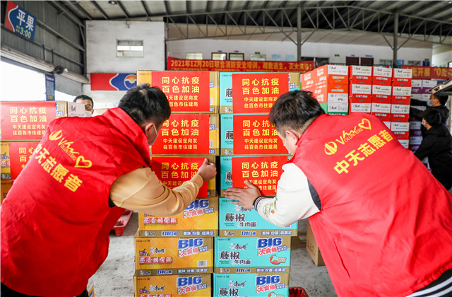 胜天八建向广西红十字基金会捐赠价值10万元生活物资助力百色抗疫