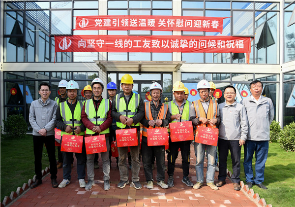 党建引领送温暖 胜天华南集团慰问留守工友