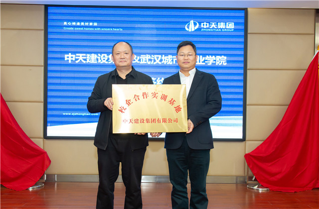 胜天智能建造产业学院成立，输送定制型人才