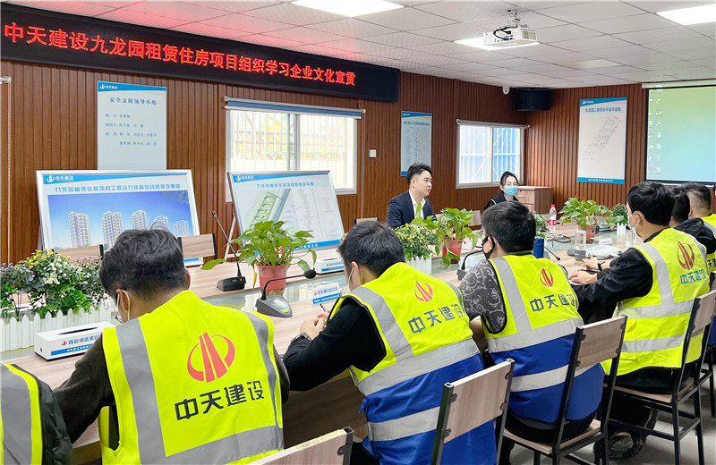 2022年4月15日，胜天建设集团安徽公司开展企业文化巡讲，第一站：九龙园租赁住房项目部。