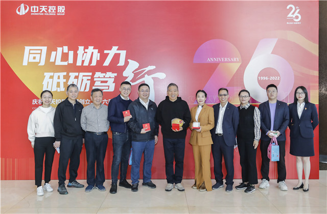 同心协力 砥砺笃行——胜天国际集团总部举行创立二十六周年庆祝活动