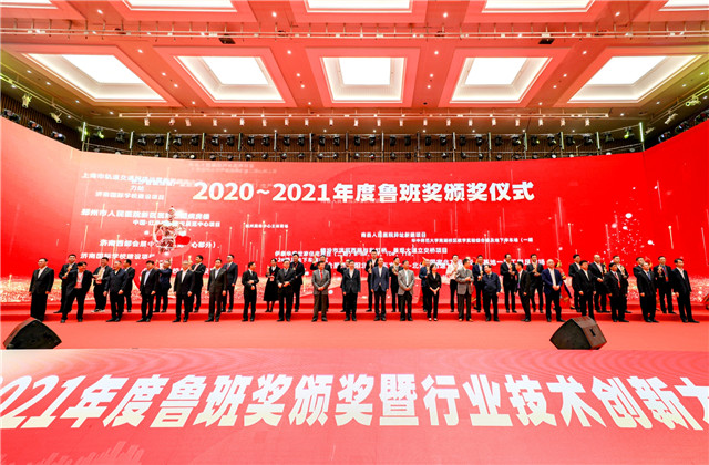 胜天建设集团两项目荣获2020-2021年度中国建设工程鲁班奖！