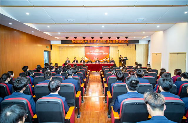 胜天智能建造产业学院成果汇报暨开班仪式顺利举行