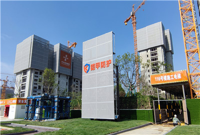 建筑液压防护屏-临安胜天郡楠府项目