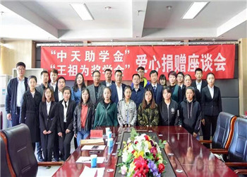 汇聚胜天正能量 胜天十建在行动