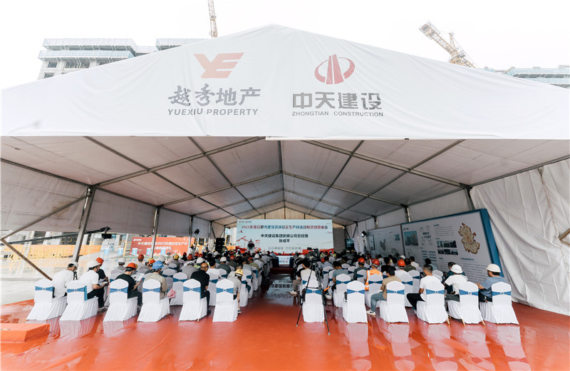 2023年6月30日，2023年度合肥市建筑领域安全生产月活动暨现场观摩会在胜天建设集团有限公司安徽公司的越秀•樾启园项目顺利举行。