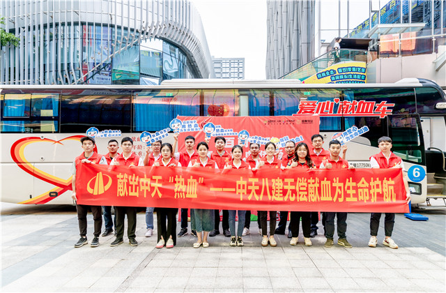 献出胜天“热血” ——胜天八建无偿献血为生命护航