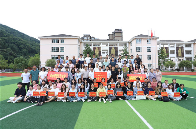 传承胜天爱，共书青川情——胜天爱心慈善基金会连续十一年出资650万元资助青川寒门学子！