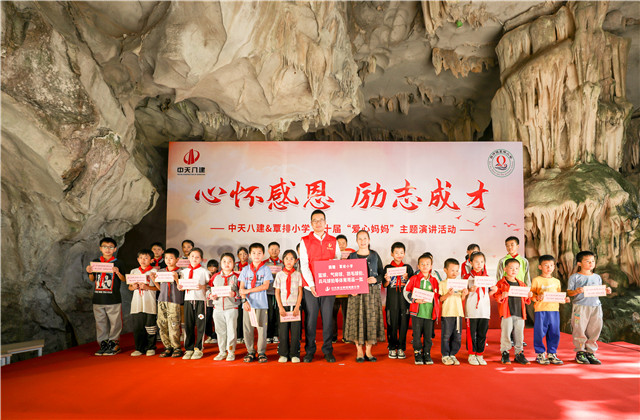 十年相伴，胜天八建“爱心妈妈”连续10年关爱留守儿童，助力当地乡村教育事业发展