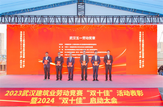 胜天六建建设者荣获武汉市“五一劳动奖章”、“十佳建设者”