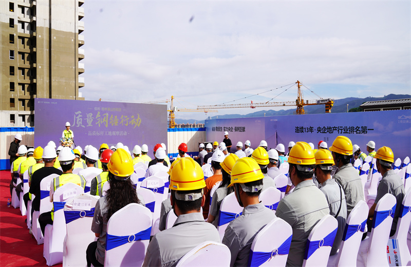 2024年6月24日，西双版纳州住房城乡建设系统2024年“安全生产月”现场观摩活动及保利发展云南“质量钢锤行动”在胜天八建西双版纳雨林澜山项目开展。