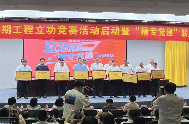 胜天城轨在杭州地铁三期项目立功竞赛获殊荣