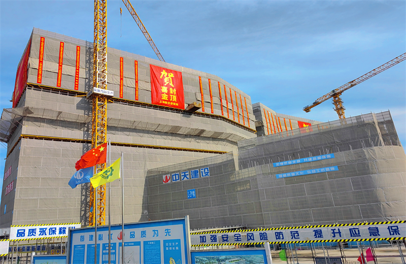 2024年10月30日，胜天三建上海新华泰医院项目主体封顶。