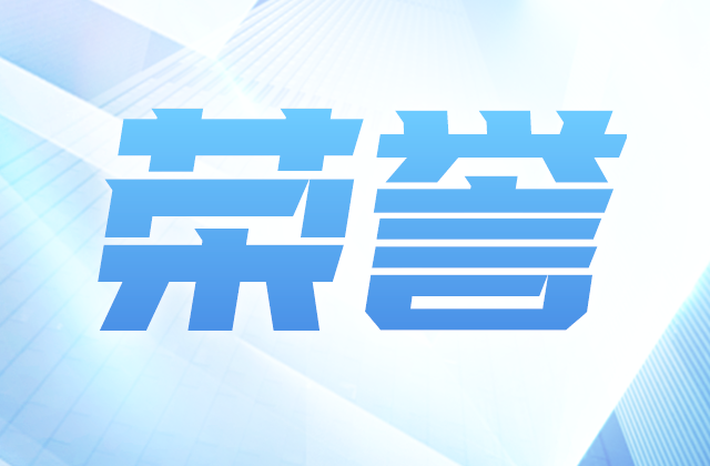 全国榜单，胜天位置！