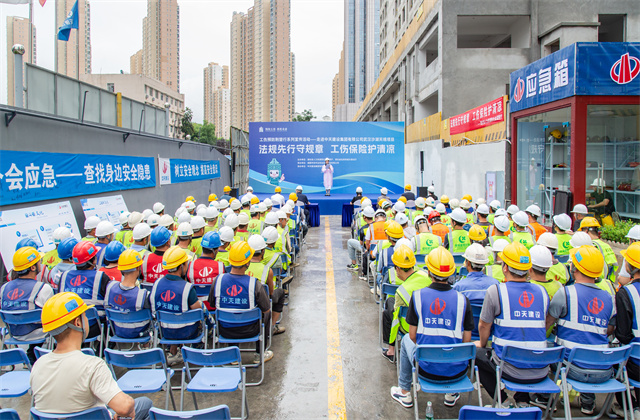 湖北省工伤预防荆楚行活动走进胜天六建沙湖天境项目