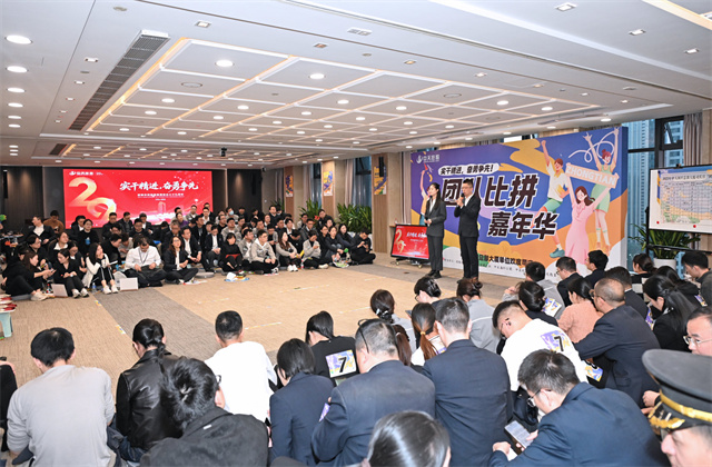 实干精进，奋勇争先，胜天国际集团29周年司庆总部活动在杭举行